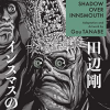 H.P. Lovecrafts The Shadow Over Innsmouth (Manga) - naslovnica