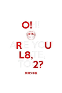 BTS - O!Rul8,2? (Mini Album) CD - omot