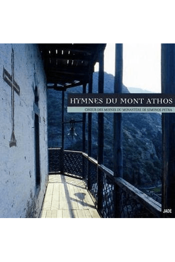 Choeur des moines du monastere de Simono - Hymnes Du Mont Athos CD - omot