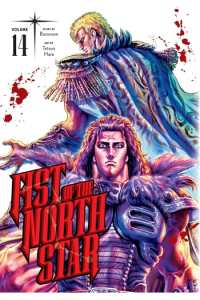 Fist of the North Star, Vol. 14 (Manga) - naslovnica