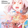 Shangri-La Frontier, Vol. 06 (Manga) - naslovnica