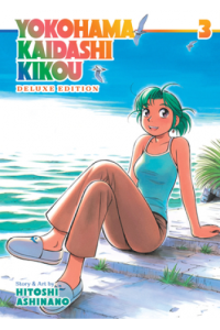 Yokohama Kaidashi Kikou 03 Deluxe Ed. (Manga) - naslovnica