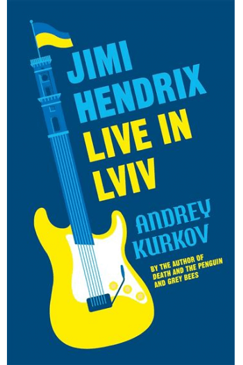 Jimi Hendrix Live in Lviv - naslovnica