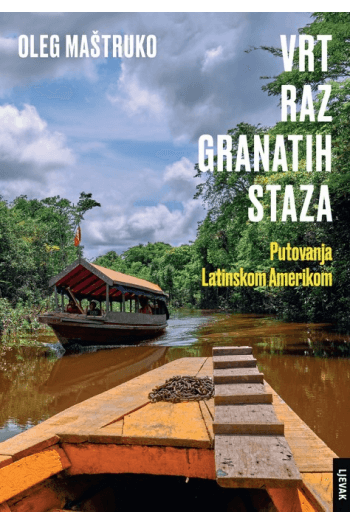 Vrt razgranatih staza - naslovnica