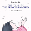 Art of the Tale of the Princess Kaguya (Manga) - naslovnica
