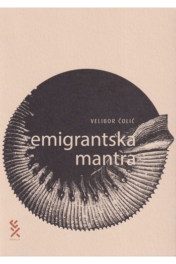 Emigrantska mantra - naslovnica