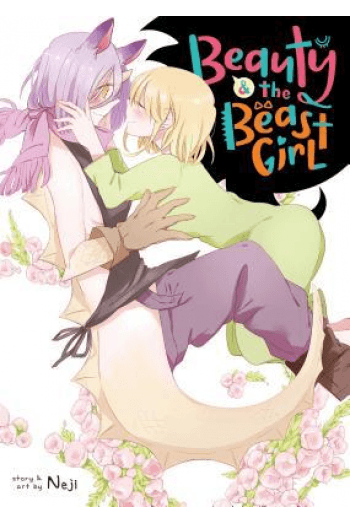 Beauty and the Beast Girl (Manga) - naslovnica
