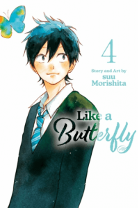 Like A Butterfly, Vol. 4 (Manga) - naslovnica