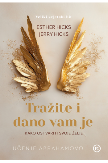 Tražite i dano vam je - naslovnica