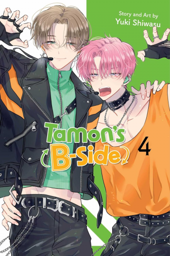 Tamons B-Side, Vol. 4 (Manga) - naslovnica