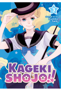 Kageki Shojo!! Vol. 03 (Manga) - naslovnica
