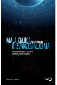 Mala knjiga o izvanzemaljcima - naslovnica