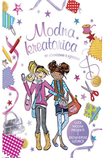 Modna kreatorica (Slikovnica) - naslovnica