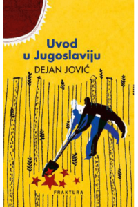Uvod u Jugoslaviju - naslovnica