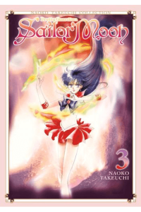 Sailor Moon 3 (Naoko Takeuchi Collection) (Manga) - naslovnica