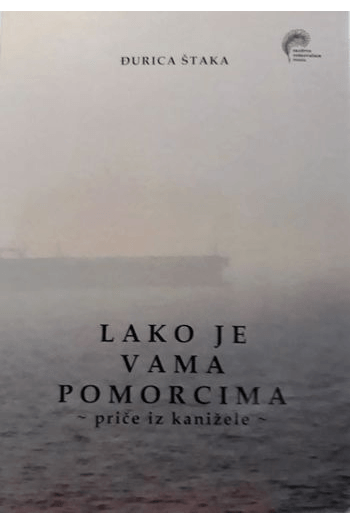 Lako je vama pomorcima - naslovnica
