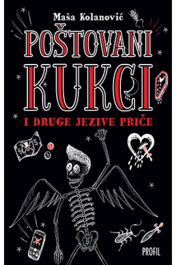 Poštovani kukci i druge jezive priče - izdanje 2023 - naslovnica