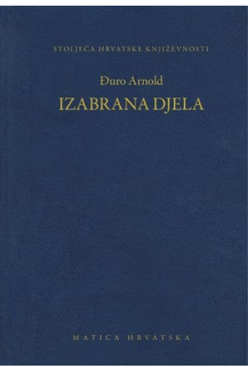 Izabrana djela - naslovnica