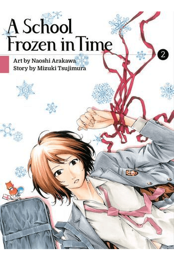 A School Frozen In Time, Vol. 02 (Manga) - naslovnica