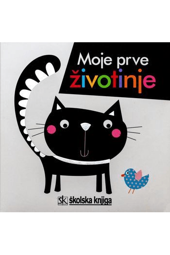 Moje prve životinje - naslovnica