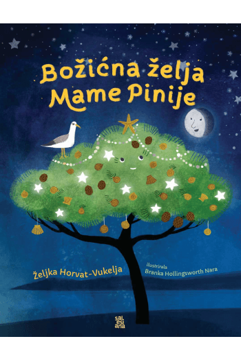 Božićna želja mame Pinije (Slikovnica) - naslovnica