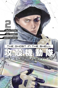 The Ghost in the Shell: The Human Algorithm, Volume 2 (Manga) - naslovnica