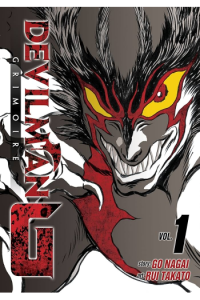 Devilman Grimoire Vol. 1 (Manga) - naslovnica