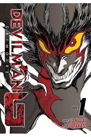 Devilman Grimoire Vol. 1 (Manga) - naslovnica