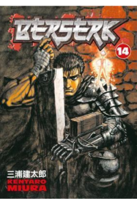 Berserk Volume 14 (Manga) - naslovnica