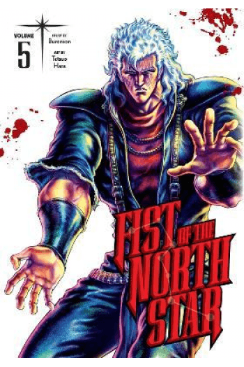 Fist of the North Star, Vol. 05 (Manga) - naslovnica