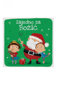 Zajedno za Božić (Slikovnica) - naslovnica