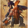 Gotrek and Maleneth: The Omnibus - naslovnica
