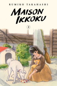 Maison Ikkoku Collectors Edition, Vol. 02 (Manga) - naslovnica