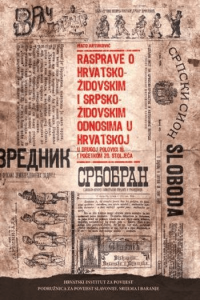 Rasprave o hrvatsko-židovskim i srpsko-židovskim odnosima u Hrvatskoj - naslovnica