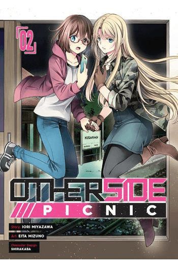Otherside Picnic, Vol. 02 (Manga) - naslovnica