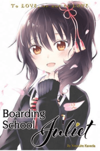 Boarding School Juliet, Vol. 02 (Manga) - naslovnica