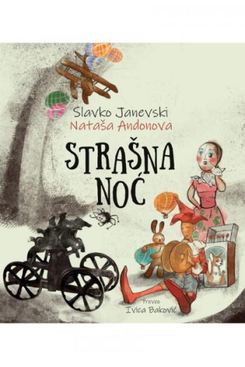 Strašna noć (Slikovnica) - naslovnica