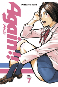Again!!, Vol. 07 (Manga) - naslovnica