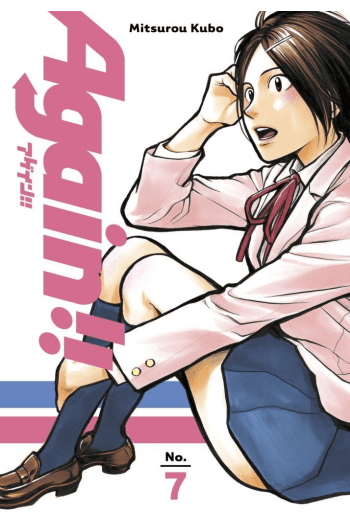 Again!!, Vol. 07 (Manga) - naslovnica