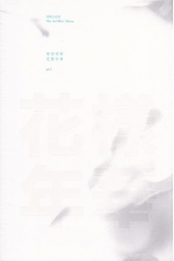 BTS - The Most Beautiful Moment In Life Pt.1 (3Rd Mini Album) [Blue Ver.] CD - omot