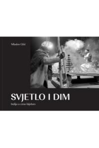 Svjetlo i dim - naslovnica