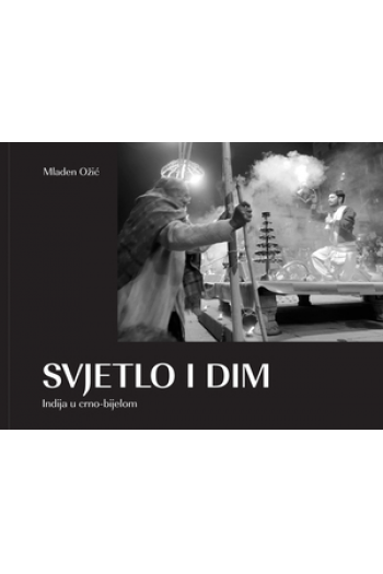 Svjetlo i dim - naslovnica