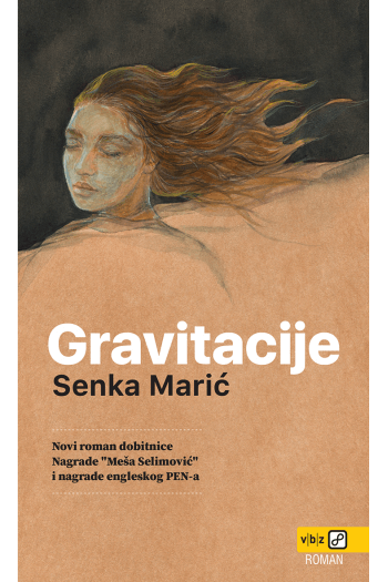 Gravitacije - naslovnica