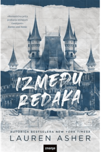 Između redaka - naslovnica