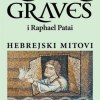 Hebrejski mitovi - naslovnica