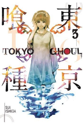 Tokyo Ghoul, Vol. 03 manga izdanje