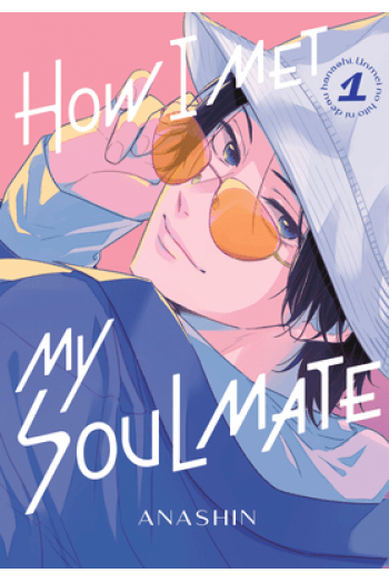 How I Met My Soulmate, Volume 1 (Manga) - naslovnica