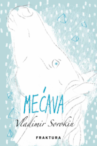 Mećava - naslovnica
