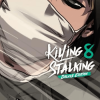 Killing Stalking: Deluxe Edition Vol. 8 (Manga) - naslovnica