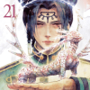 Children Of The Whales, Vol. 21 (Manga) - naslovnica